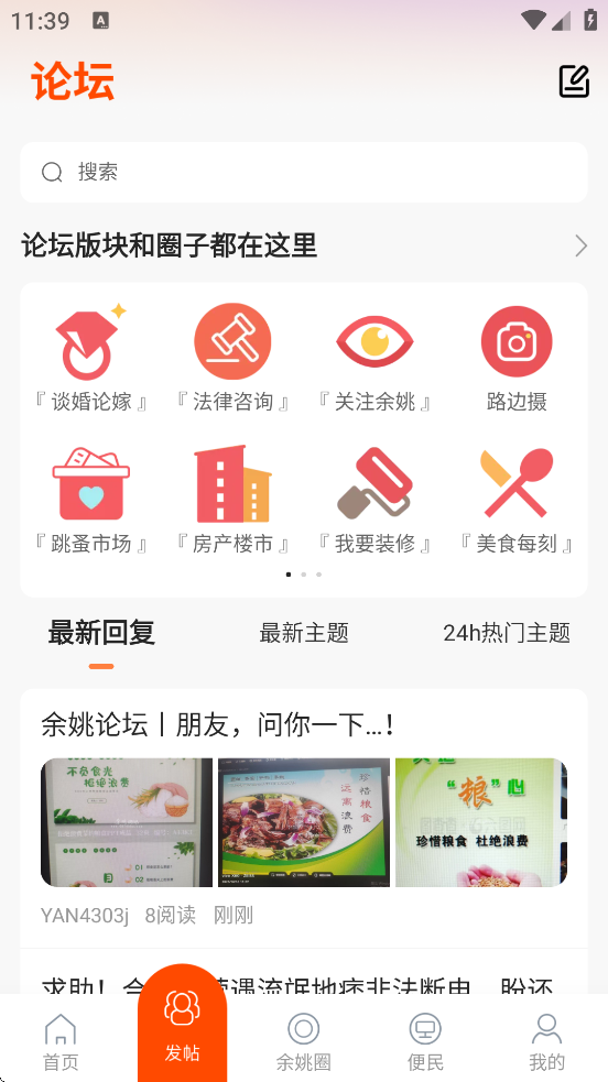 app׿ذװv5.7.0 ֻ