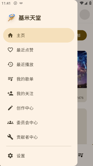 appٷv1.0.3 ׿