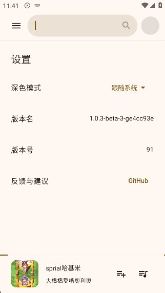 appٷv1.0.3 ׿