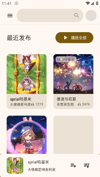 appٷv1.0.3 ׿