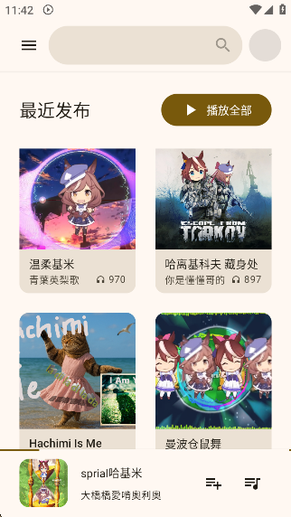 appٷv1.0.3 ׿