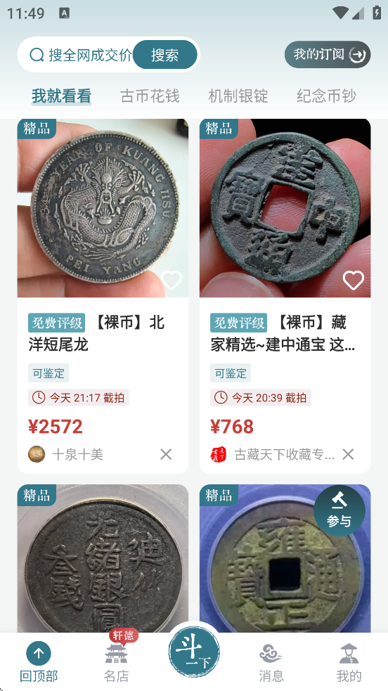 Ȫ°汾ذװv9.3.6 ׿