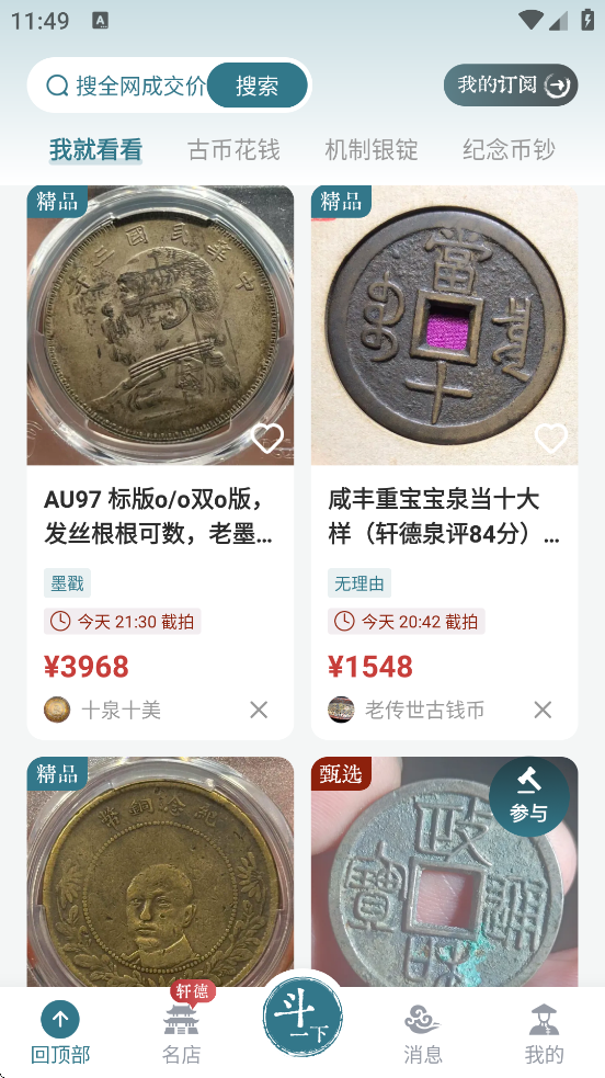 Ȫ°汾ذװv9.3.6 ׿