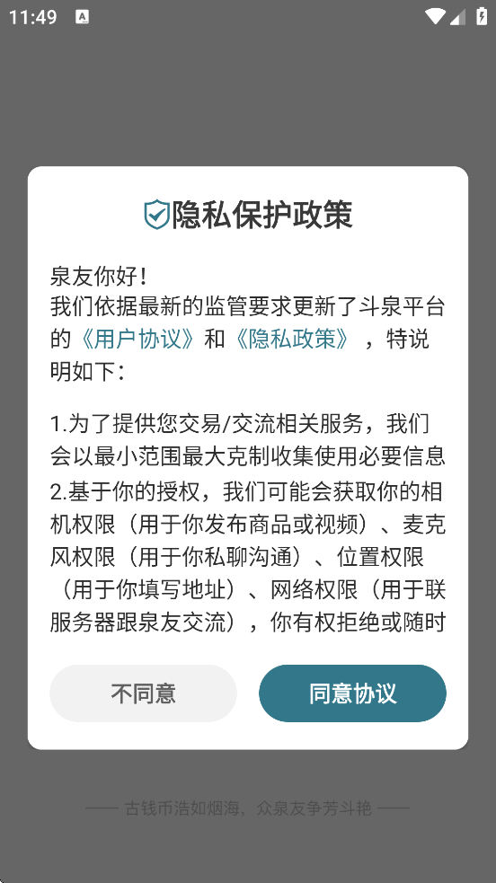 Ȫ°汾ذװv9.3.6 ׿