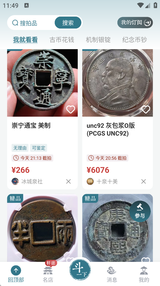 Ȫ°汾ذװv9.3.6 ׿