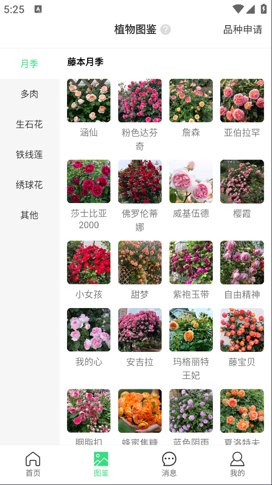 ֲ̨app׿v1.0.4 °