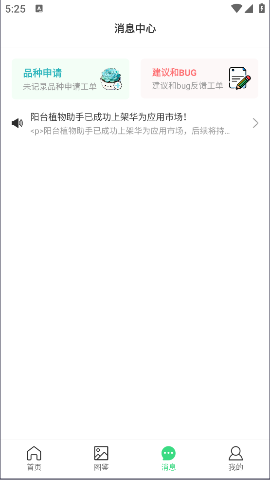 ֲ̨app׿v1.0.4 °