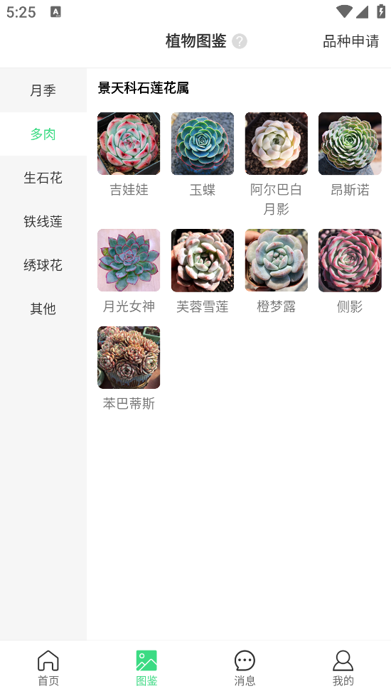 ֲ̨app׿v1.0.4 °