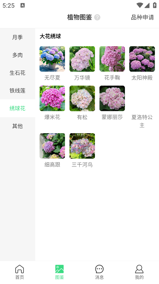 ֲ̨app׿v1.0.4 °