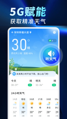 5Gʦֻv1.0.02.00 ׿