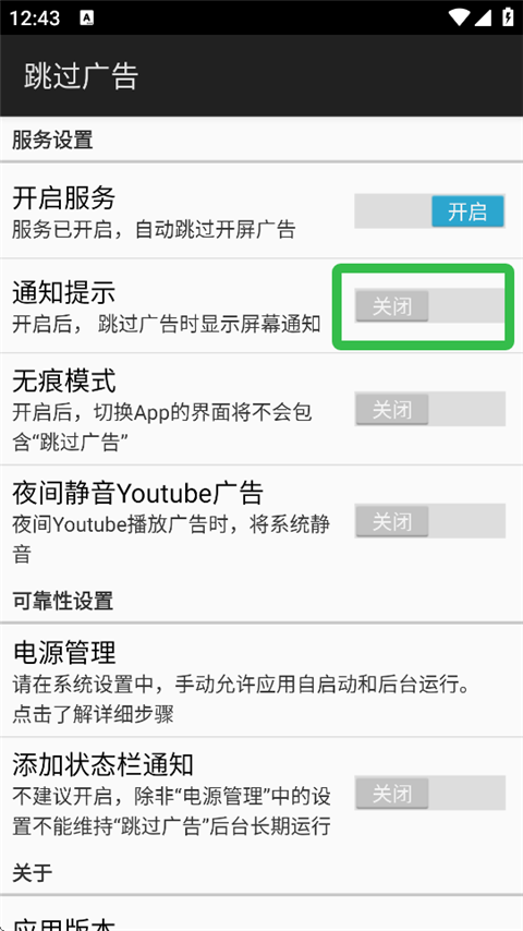 ADS°汾v5.1.1 ׿