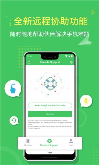 AirMirror׿v1.1.7.1 °