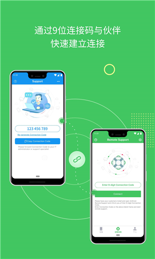 AirMirror׿v1.1.7.1 °
