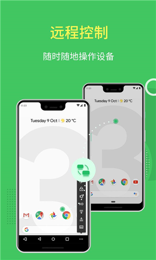 AirMirror׿v1.1.7.1 °