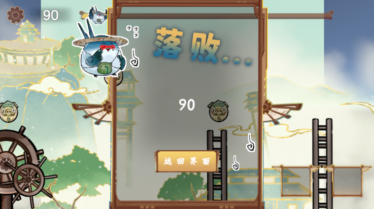 ŭСߴ׿v1.0.0 ֻ