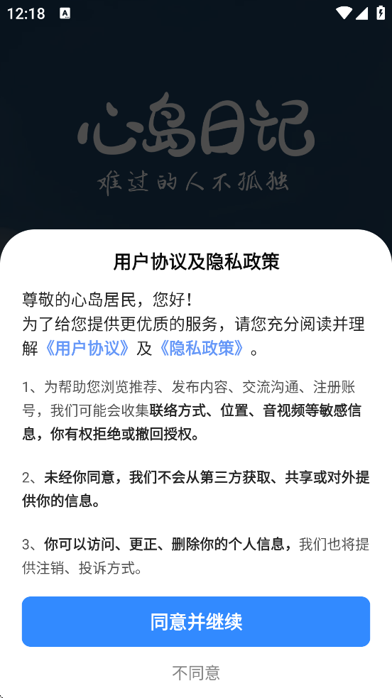 ĵռذװv2.4.6 °
