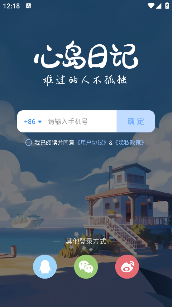 ĵռذװv2.4.6 °