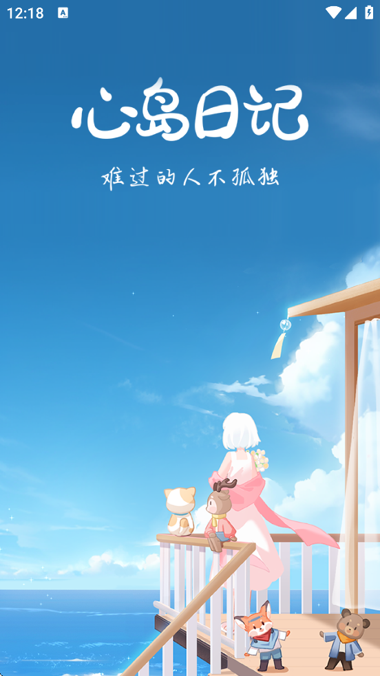 ĵռذװv2.4.6 °