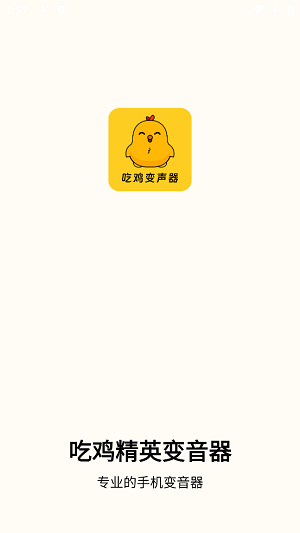 ԼӢapp׿v1.1.3 °