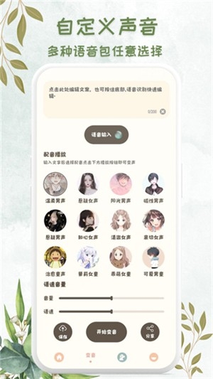 ԼӢapp׿v1.1.3 °