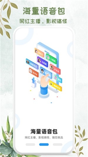 ԼӢapp׿v1.1.3 °