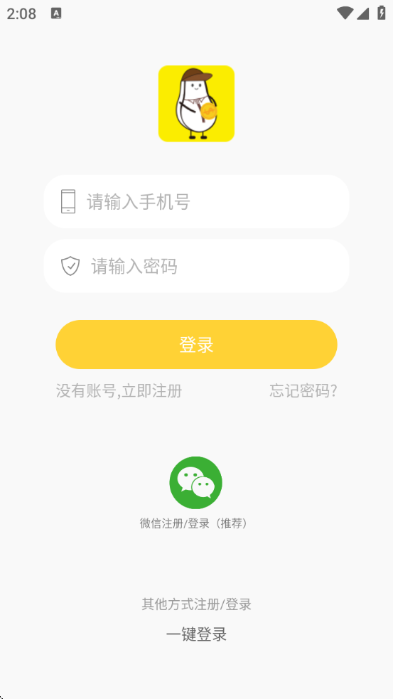 С׬ǮذװѰv4.1.5 ׿
