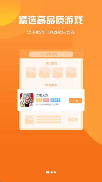 췬ٷv2.1 ׿