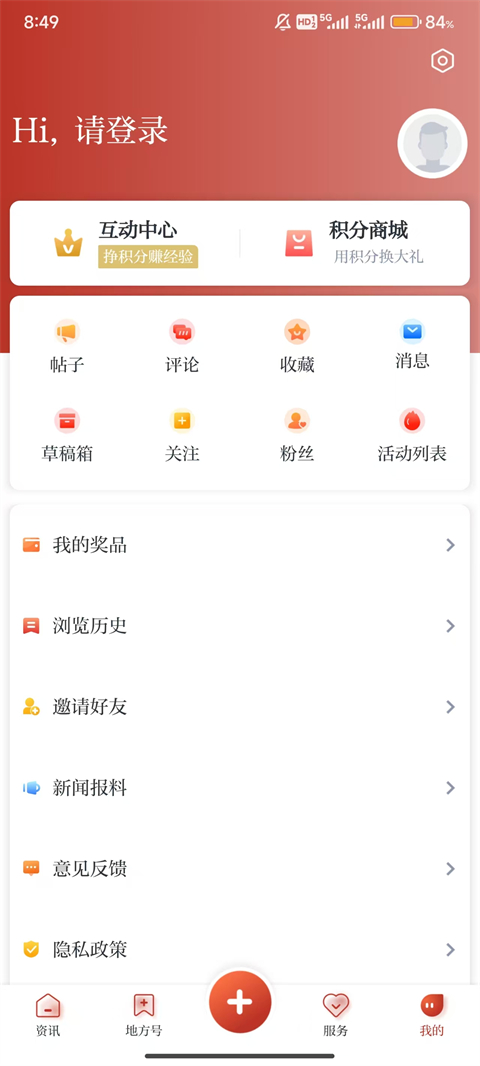 ذװv2.3.50 ׿