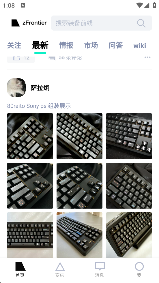 װǰذװֻv1.11.4 ׿