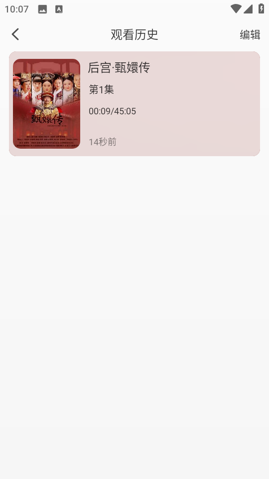 Ӱ°v1.0.1 ׿
