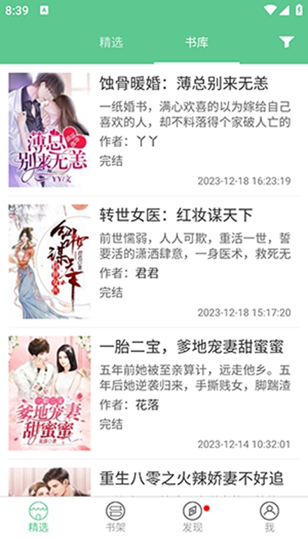 쿴Ѱv3.9.2 ׿