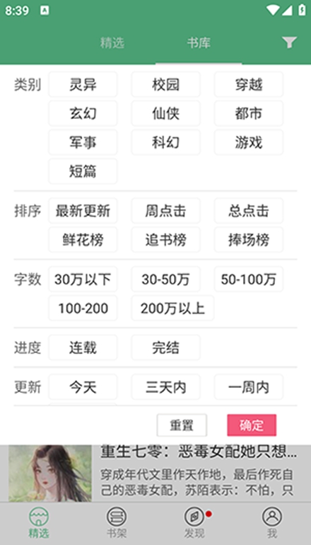 쿴Ѱv3.9.2 ׿