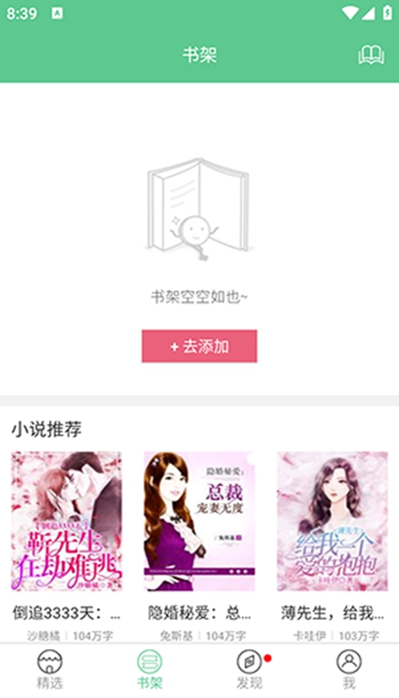 쿴Ѱv3.9.2 ׿