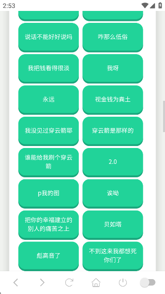йٷv1.02 ׿