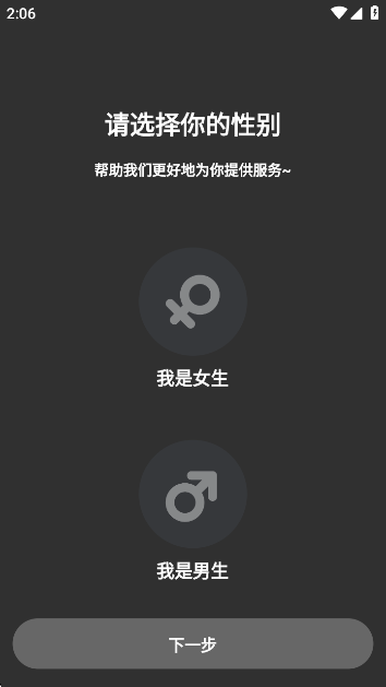 AI Genieappv2.8.6 ׿