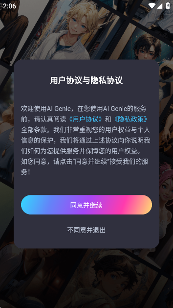 AI Genieappv2.8.6 ׿