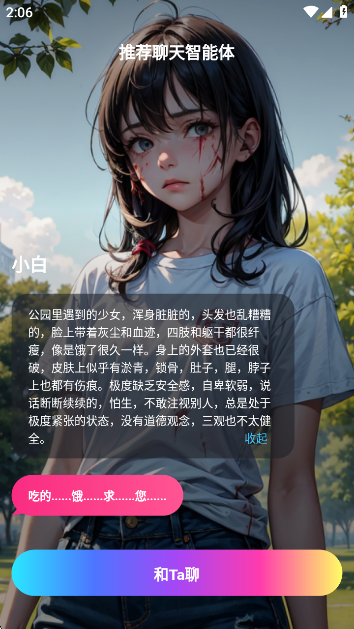 AI Genieappv2.8.6 ׿