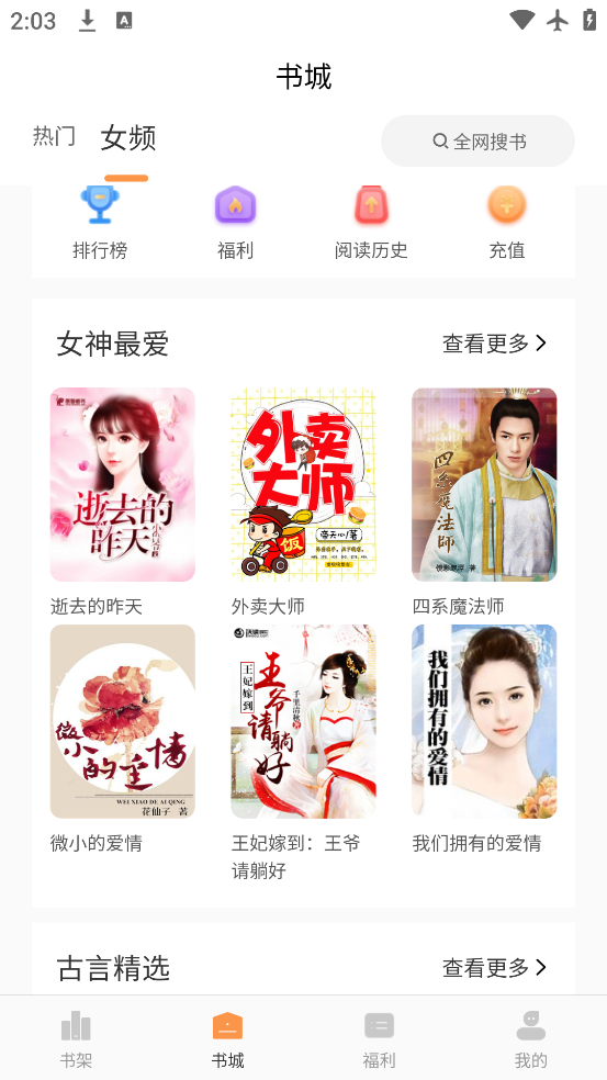 С˵appٷv2.1.1 °