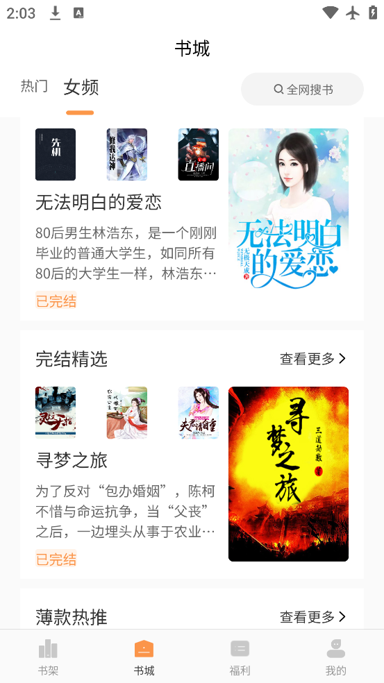 С˵appٷv2.1.1 °