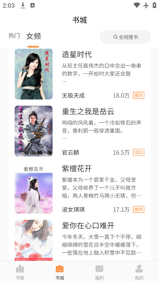 С˵appٷv2.1.1 °