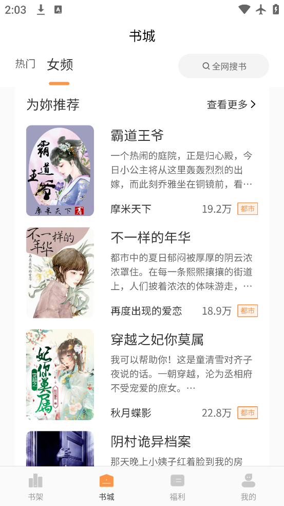 С˵appٷv2.1.1 °