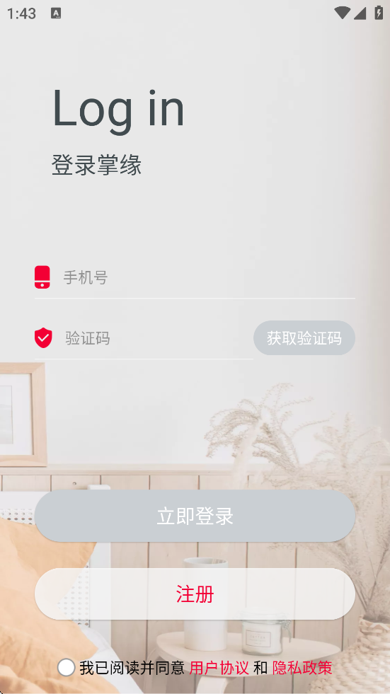 Ե°汾ذװv7.2.7 ֻ