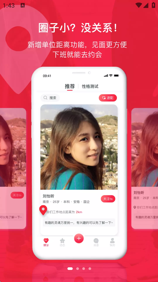 Ե°汾ذװv7.2.7 ֻ