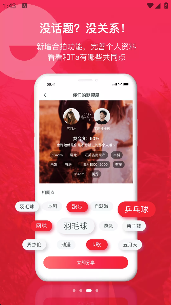 Ե°汾ذװv7.2.7 ֻ