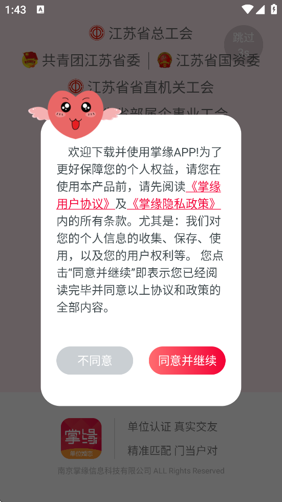 Ե°汾ذװv7.2.7 ֻ