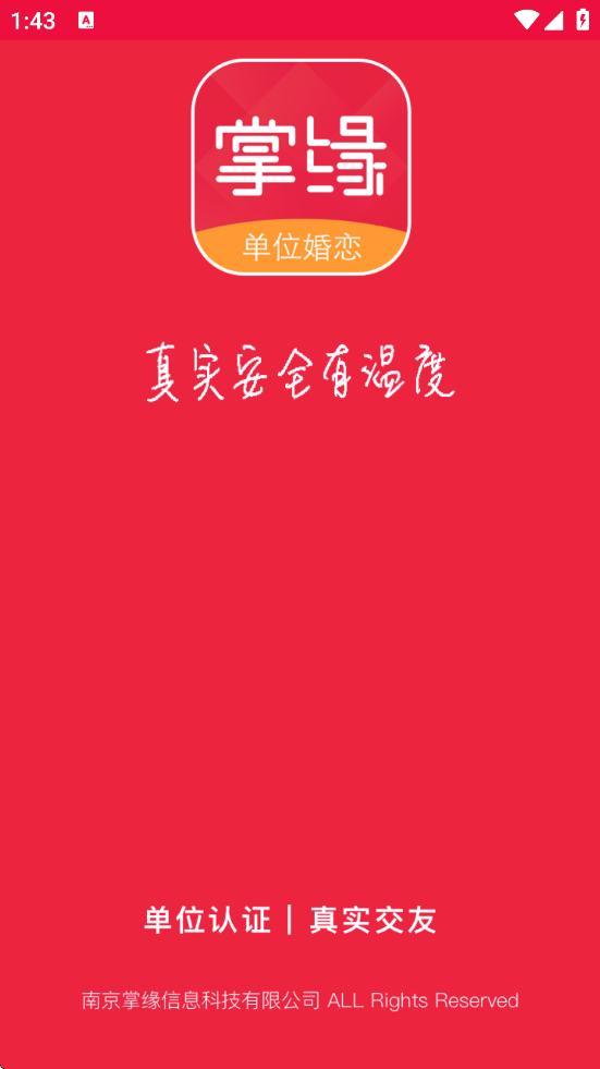 Ե°汾ذװv7.2.7 ֻ