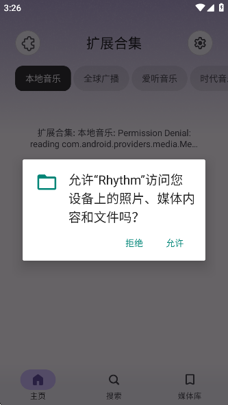Rhythmappv3.0.810 ׿