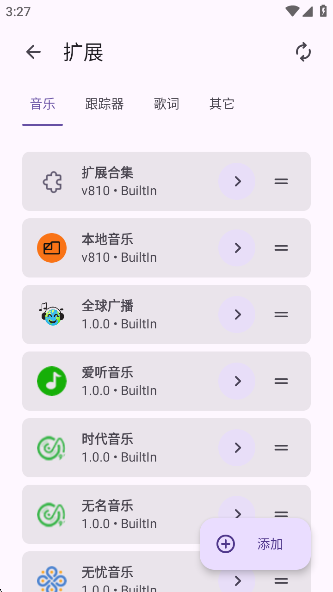 Rhythmappv3.0.810 ׿