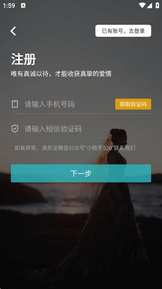 һذװ°汾һףv7.2.0 ׿