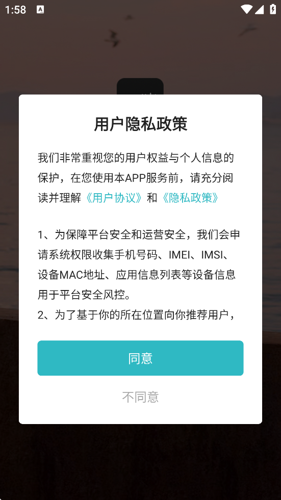 һذװ°汾һףv7.2.0 ׿